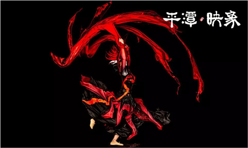 2021杨丽萍作品舞剧《平潭映象》-广州站 2021杨丽萍作品舞剧《平潭映象》-广州站