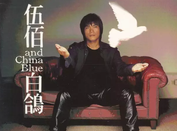 2023伍佰上海演唱会歌单及订票地址