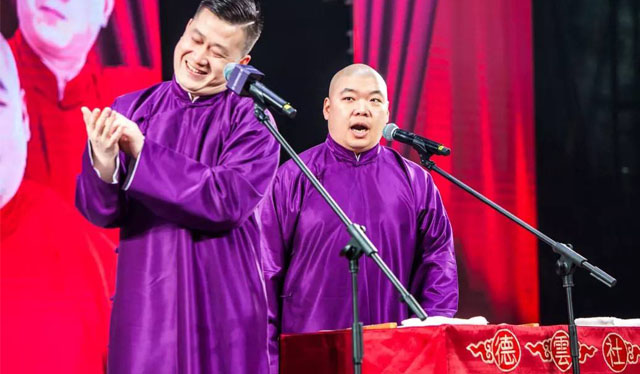 2019张鹤伦、郎鹤炎合肥相声专场【在线订票】