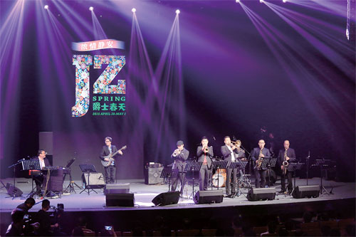 2019上海爵士春天音乐节