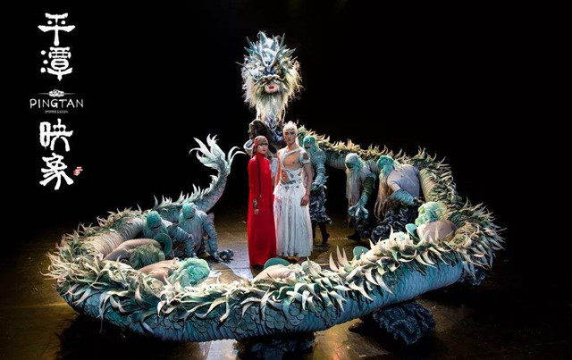 2019舞台剧《平潭映象》北京站