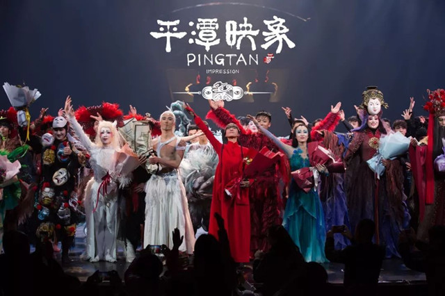 2019舞台剧《平潭映象》北京站