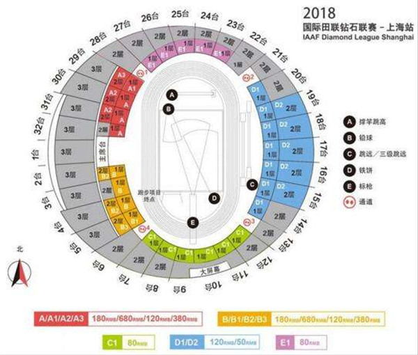 2019国际钻石联赛上海站