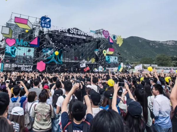 2023深圳草莓音乐节演出介绍（内附购票网址）