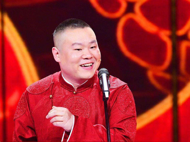 2023岳云鹏上海相声专场【在线订票】 2023岳云鹏上海相声专场【在线订票】