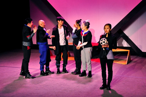 舞台剧《说走就走的旅行》