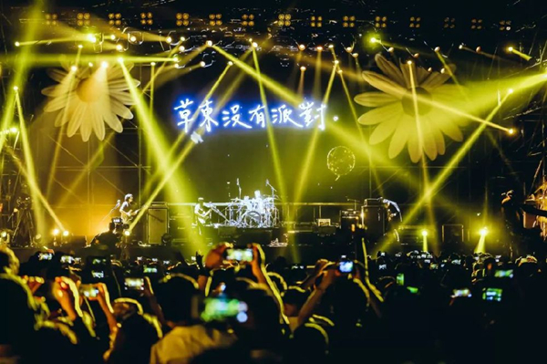 2023西安春浪音乐节演出详情