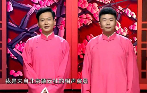 孟鹤堂相声专场