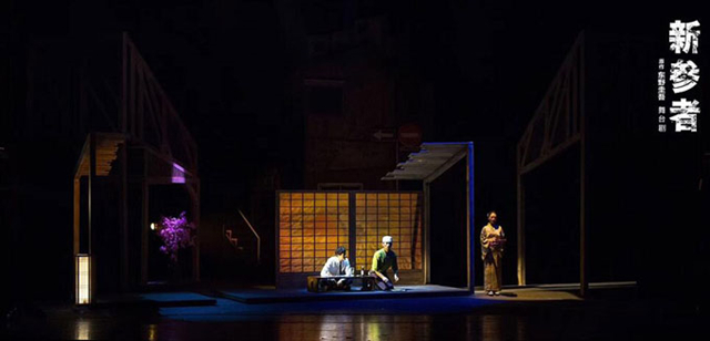 2019舞台剧《新参者》上海站时间、地点、门票价格