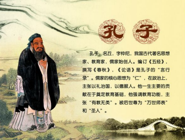 2019舞剧《孔子》青岛站