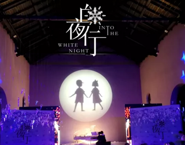 2022音乐剧《白夜行》上海站演出详情及购票地址