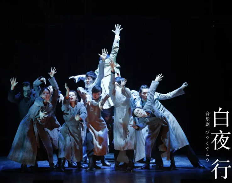 2022音乐剧《白夜行》上海站演出详情及购票地址