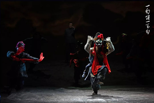 话剧《一句顶一万句之出延津记》