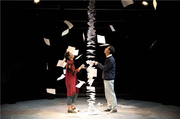 2019话剧《收信快乐》上海站