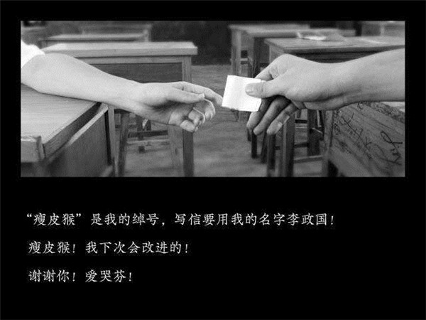 2019话剧《收信快乐》上海站