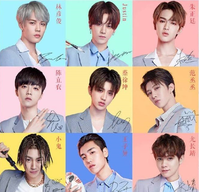 2019NINEPERCENT天津演唱会