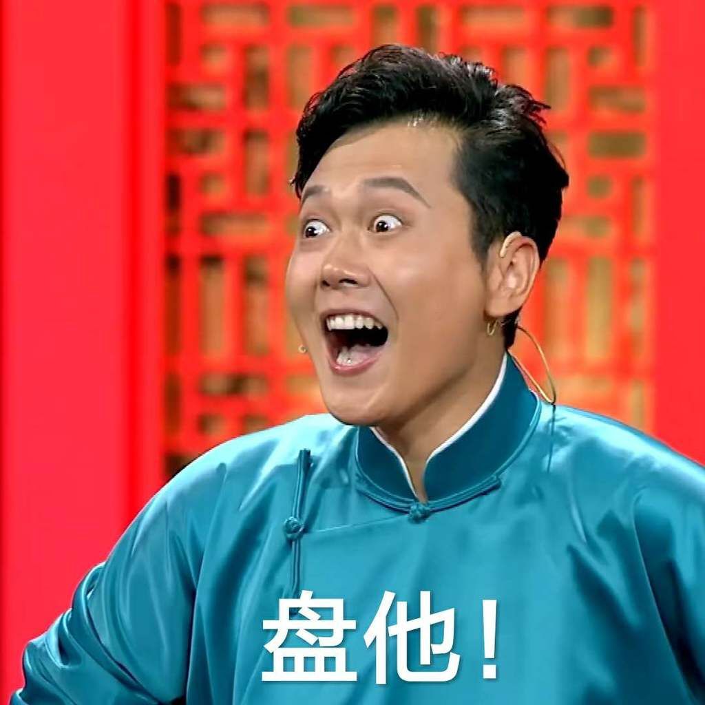 2023孟鹤堂周九良青岛相声专场【在线订票】