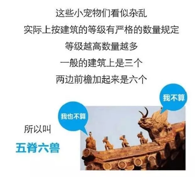 话剧《五脊六兽》