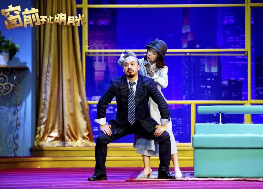 2023舞台剧《窗前不止明月光》上海站时间+地点+门票价格