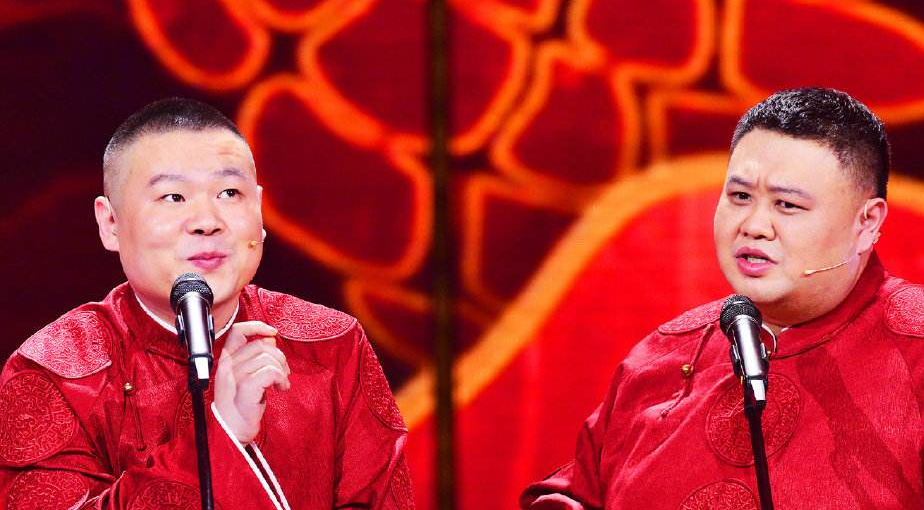 2023岳云鹏上海相声专场入场须知