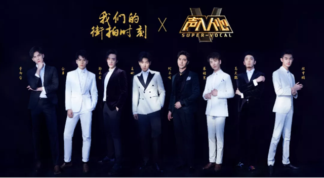 2019声入人心重庆演唱会购票指南