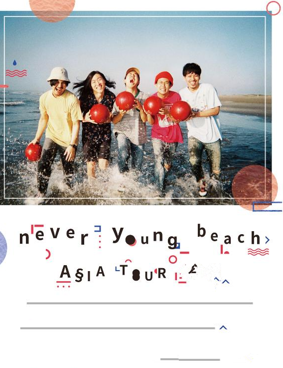 2023上海草莓音乐节(时间+地点+票价）