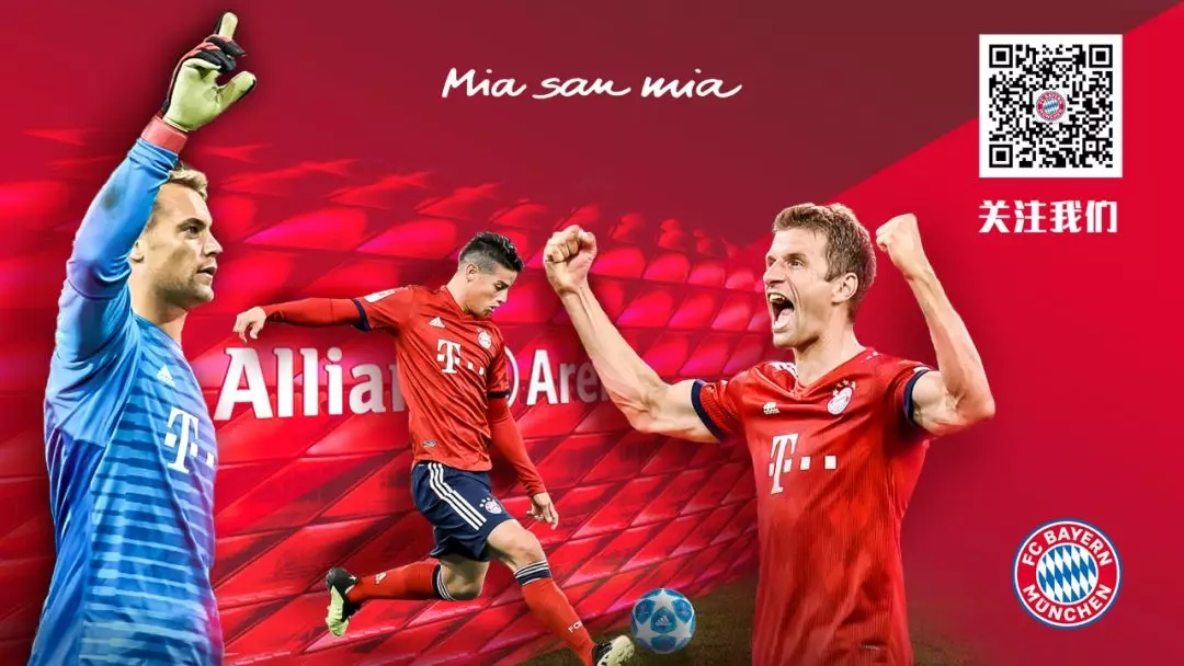 拜仁慕尼黑vs中国国家队