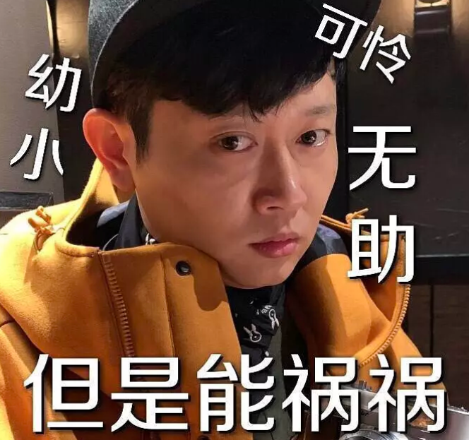 2019孟鹤堂宁波相声专场