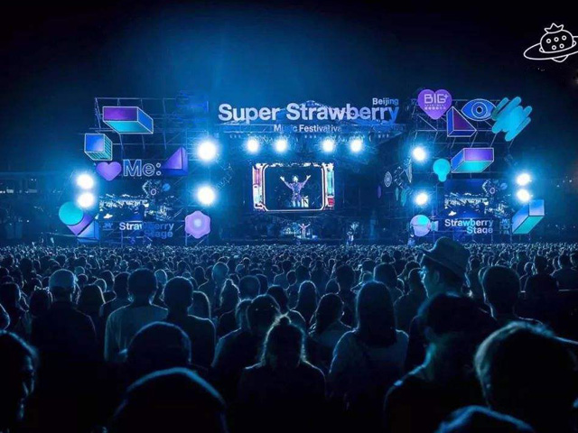 2026北京草莓音乐节演出信息详情介绍