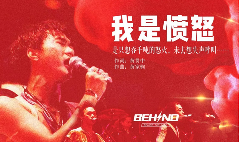 2021致敬beyond黄家驹南京演唱会(时间+地点+票价) 2021致敬beyond黄家驹南京演唱会(时间+地点+票价)