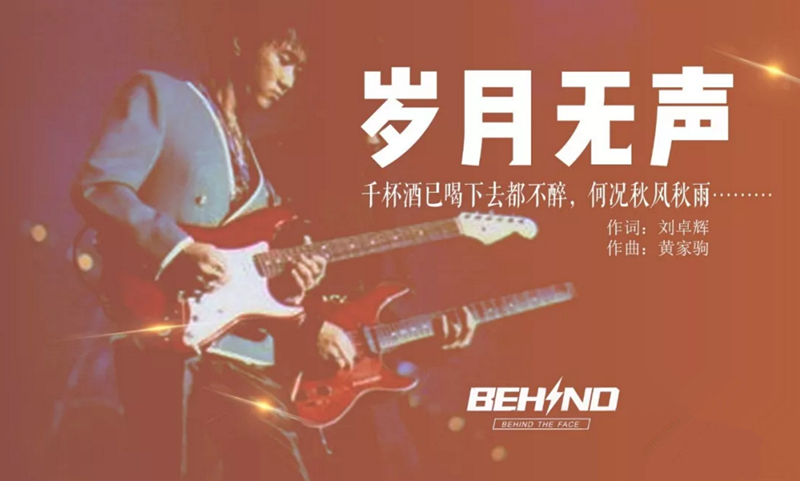 2021致敬beyond黄家驹南京演唱会(时间+地点+票价) 2021致敬beyond黄家驹南京演唱会(时间+地点+票价)