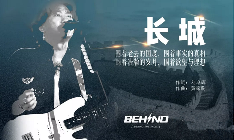 2021致敬beyond黄家驹南京演唱会(时间+地点+票价) 2021致敬beyond黄家驹南京演唱会(时间+地点+票价)