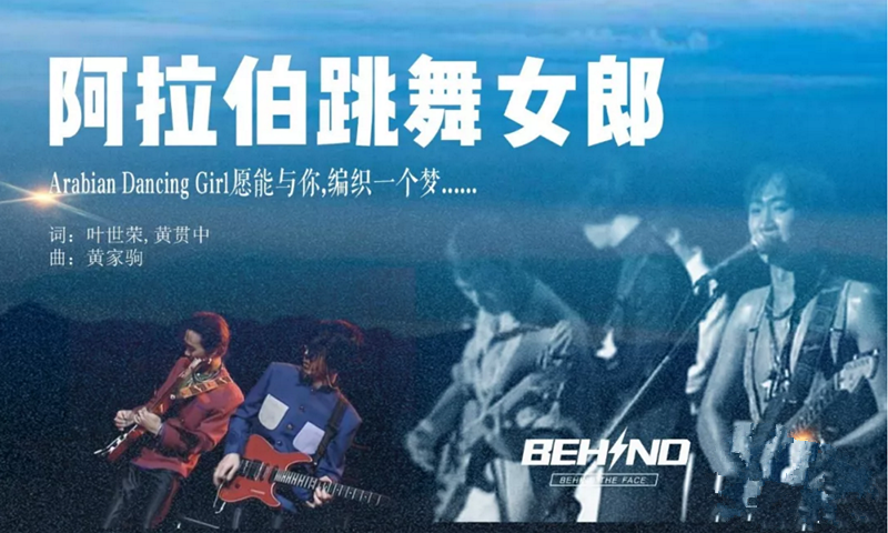 2021致敬beyond黄家驹南京演唱会(时间+地点+票价) 2021致敬beyond黄家驹南京演唱会(时间+地点+票价)