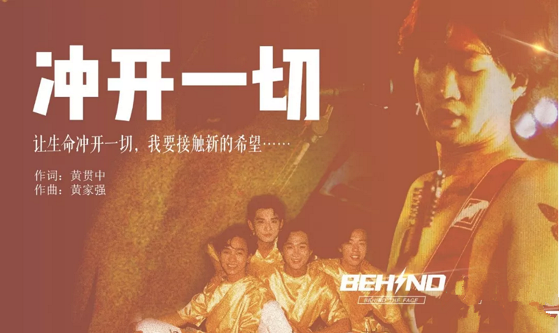 2021致敬beyond黄家驹南京演唱会(时间+地点+票价) 2021致敬beyond黄家驹南京演唱会(时间+地点+票价)