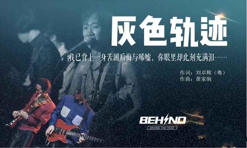 2021致敬beyond黄家驹南京演唱会(时间+地点+票价) 2021致敬beyond黄家驹南京演唱会(时间+地点+票价)