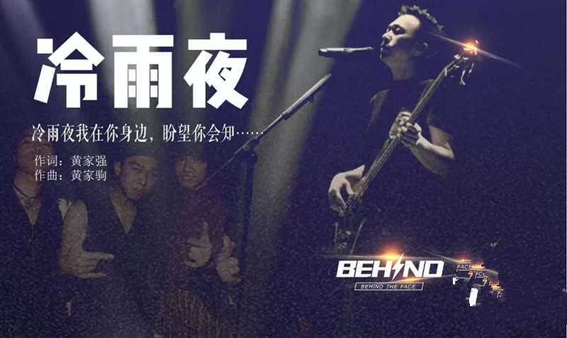 2021致敬beyond黄家驹南京演唱会(时间+地点+票价) 2021致敬beyond黄家驹南京演唱会(时间+地点+票价)