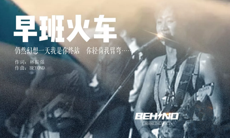 2021致敬beyond黄家驹南京演唱会(时间+地点+票价) 2021致敬beyond黄家驹南京演唱会(时间+地点+票价)