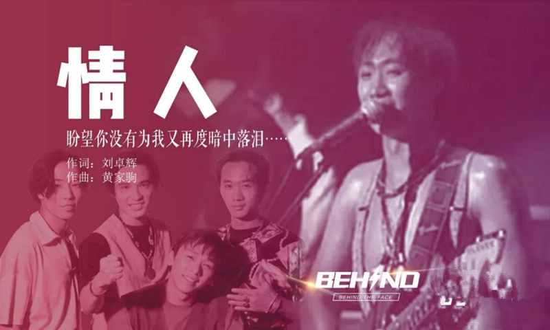 2021致敬beyond黄家驹南京演唱会(时间+地点+票价) 2021致敬beyond黄家驹南京演唱会(时间+地点+票价)
