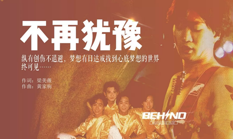 2021致敬beyond黄家驹南京演唱会(时间+地点+票价) 2021致敬beyond黄家驹南京演唱会(时间+地点+票价)