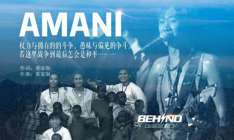 2021致敬beyond黄家驹南京演唱会(时间+地点+票价) 2021致敬beyond黄家驹南京演唱会(时间+地点+票价)