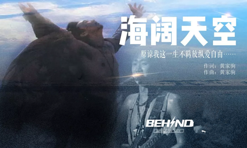 2021致敬beyond黄家驹南京演唱会(时间+地点+票价) 2021致敬beyond黄家驹南京演唱会(时间+地点+票价)