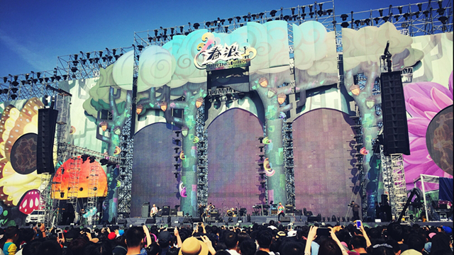 2023上海春浪音乐节(时间+地点+门票)