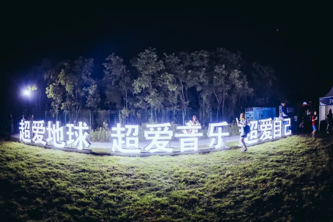 2023上海春浪音乐节时间、地点、门票价格及演出详情