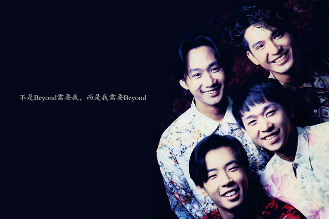 2021致敬beyond黄家驹南京演唱会在哪买票？