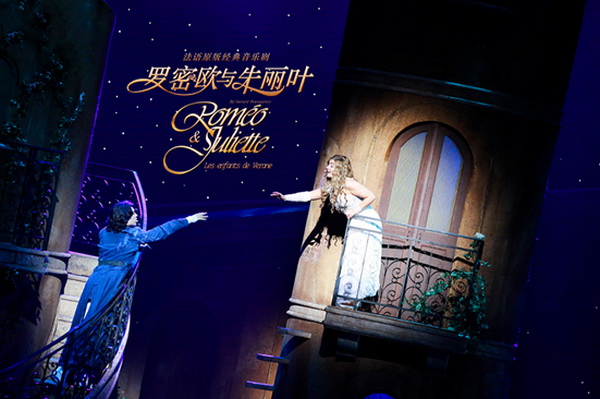 2019深圳音乐剧罗密欧与朱丽叶