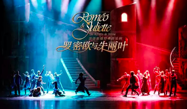 2019深圳音乐剧罗密欧与朱丽叶