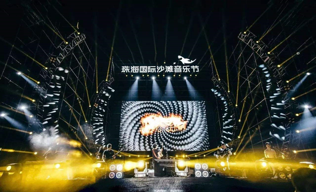 2023珠海沙滩音乐节在哪买票?珠海沙滩音乐节在哪订票? 2023珠海沙滩音乐节在哪买票?珠海沙滩音乐节在哪订票?