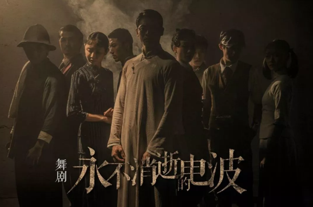 2023舞剧《永不消逝的电波》上海站门票在哪买? 2023舞剧《永不消逝的电波》上海站门票在哪买?