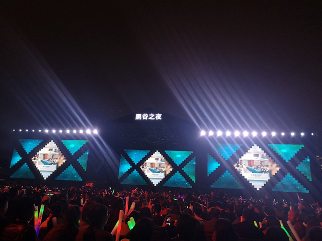 2019福州黑谷之夜演唱会入场须知