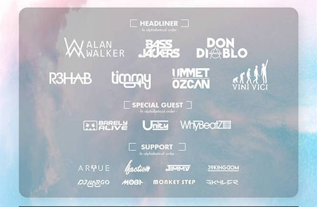 2022IMF厦门超级音乐嘉年华门票